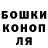 Каннабис White Widow Mariana Slivka