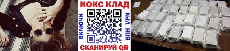 Cocaine Боливия Кушва