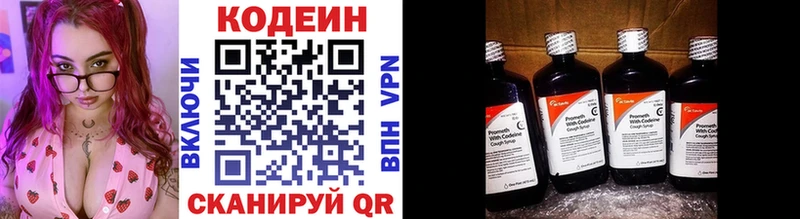 даркнет сайт  Кушва  blacksprut ссылка  Codein напиток Lean (лин) 