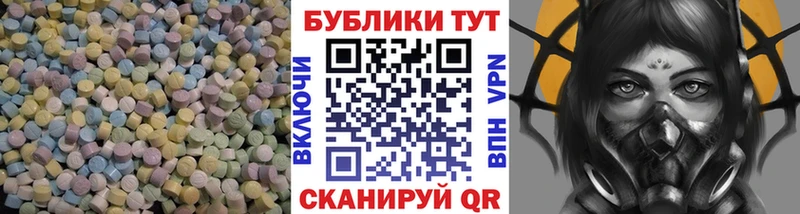 Экстази Cube  купить   blacksprut как зайти  Кушва 