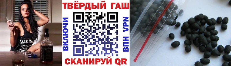 Гашиш Cannabis  Кушва 