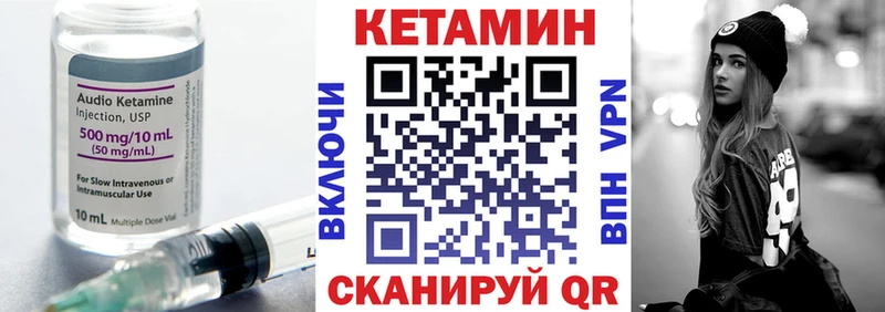 Кетамин ketamine Кушва