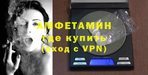 ALPHA PVP Аркадак