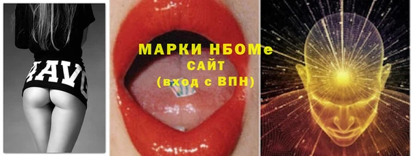 амф Армянск