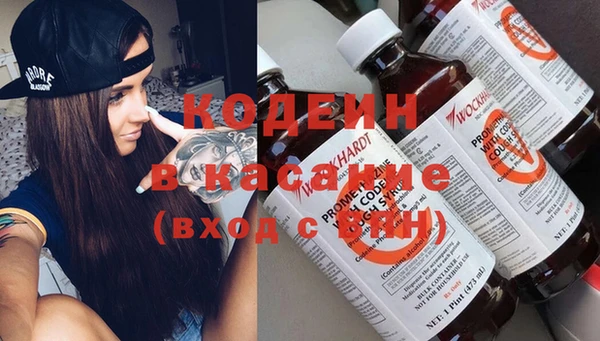 кокаин перу Балахна