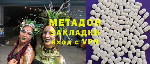 мяу мяу мука Арсеньев