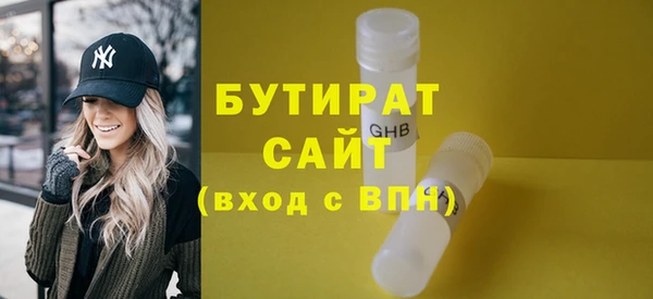 мяу мяу мука Арсеньев