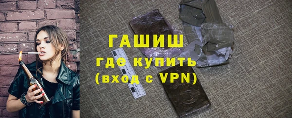 ALPHA PVP Аркадак