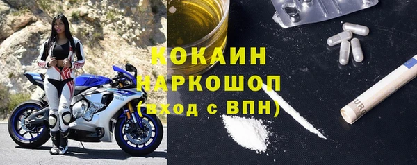 кокаин перу Балахна