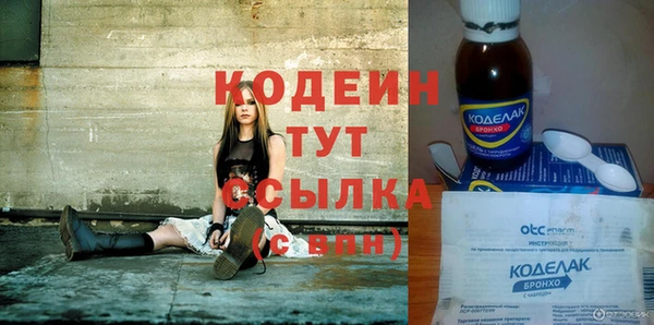 кокаин перу Балахна