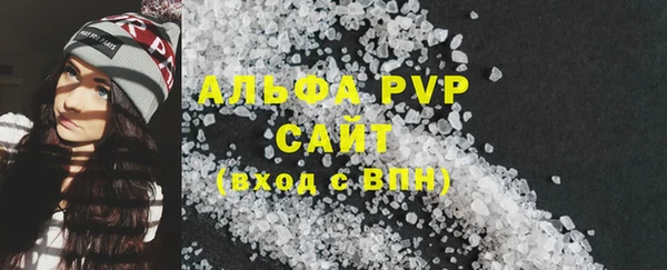 mdpv Балабаново