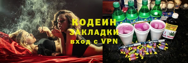 кокаин перу Балахна
