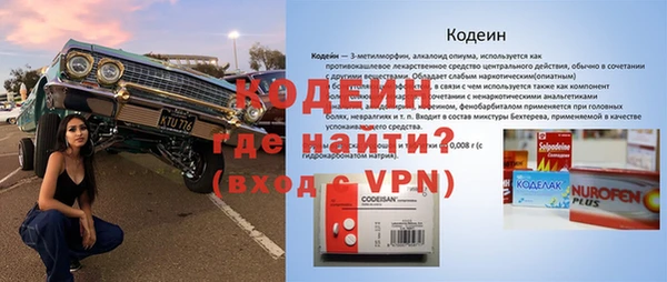 амф Армянск