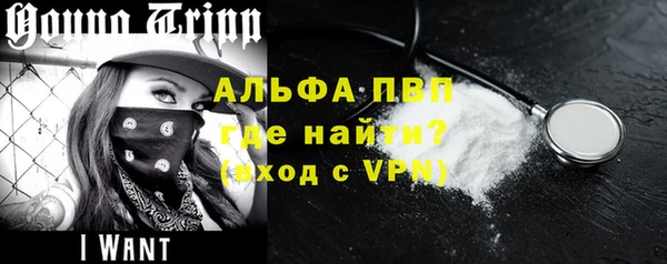амф Армянск