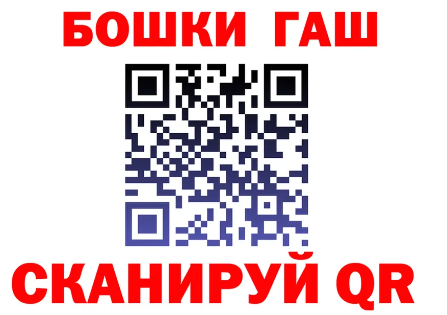 БУТИРАТ Butirat tor это кракен Кушва