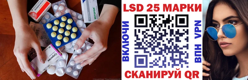 ЛСД экстази кислота  Кушва 