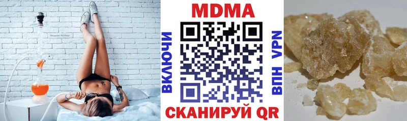 kraken онион  цена наркотик  Кушва  МДМА crystal 