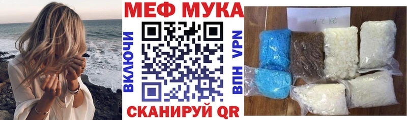 МЕФ кристаллы Кушва