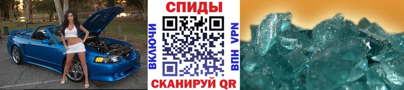 Метамфетамин Декстрометамфетамин 99.9%  купить наркоту  hydra tor  Кушва 