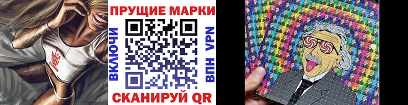 Марки 25I-NBOMe 1,8мг  даркнет сайт  Кушва 
