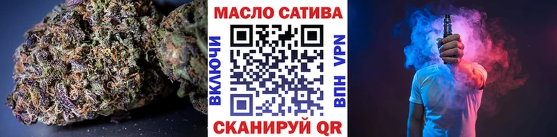 Дистиллят ТГК THC oil  Кушва 